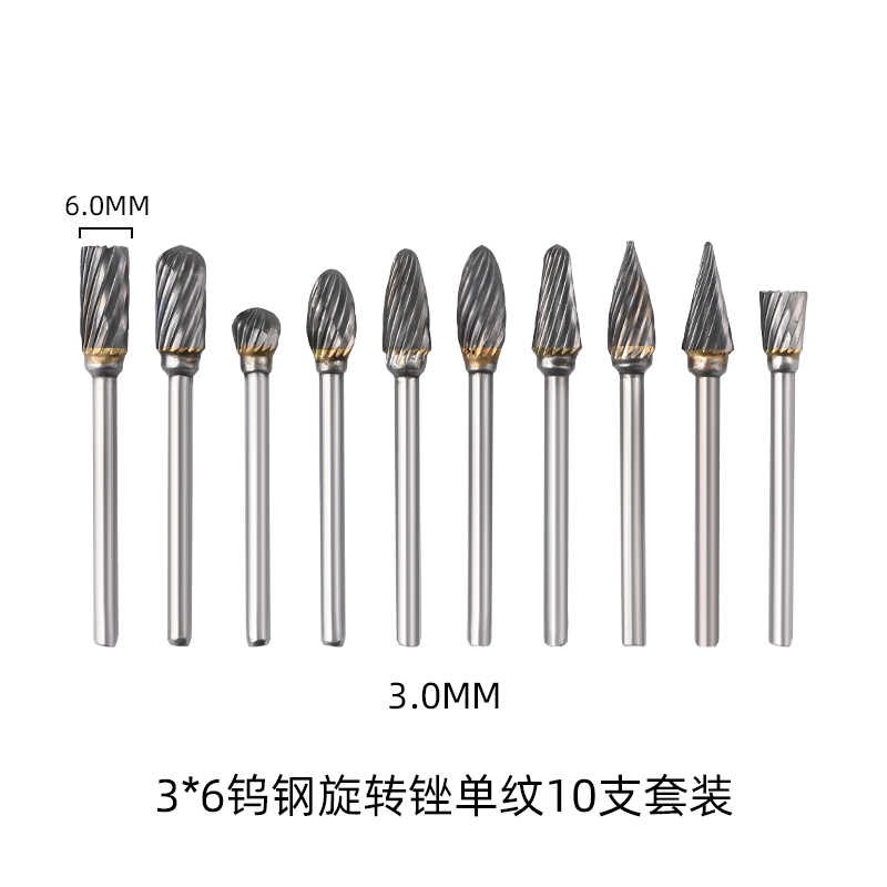 新品钨钢磨头电i动挫刀工具雕刻铣刀金属打磨钻头内磨头硬质合金