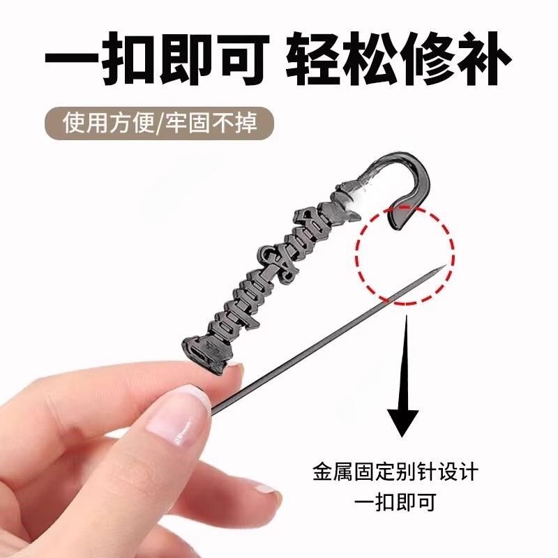 牛仔裤破洞修补神器膝盖部位破洞固定别针膝盖裤子别针装饰配饰