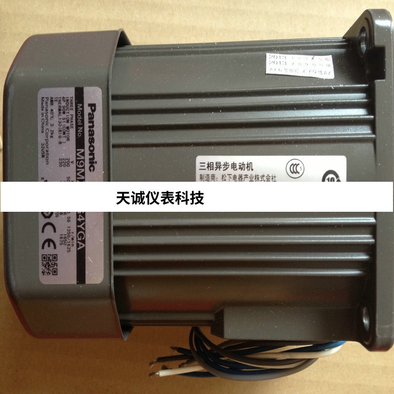 新品变速箱60W齿轮减速头MP9G60B减速器减速比1/60滚珠轴承小型减