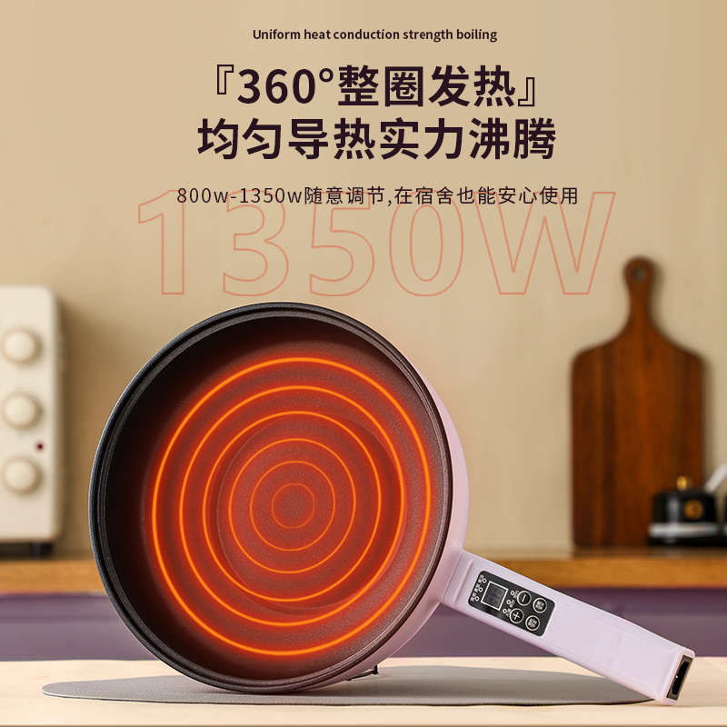 电炒菜炒锅家用电煮锅多功能火锅爆炒长柄电锅蒸煮煎炒不粘一体锅