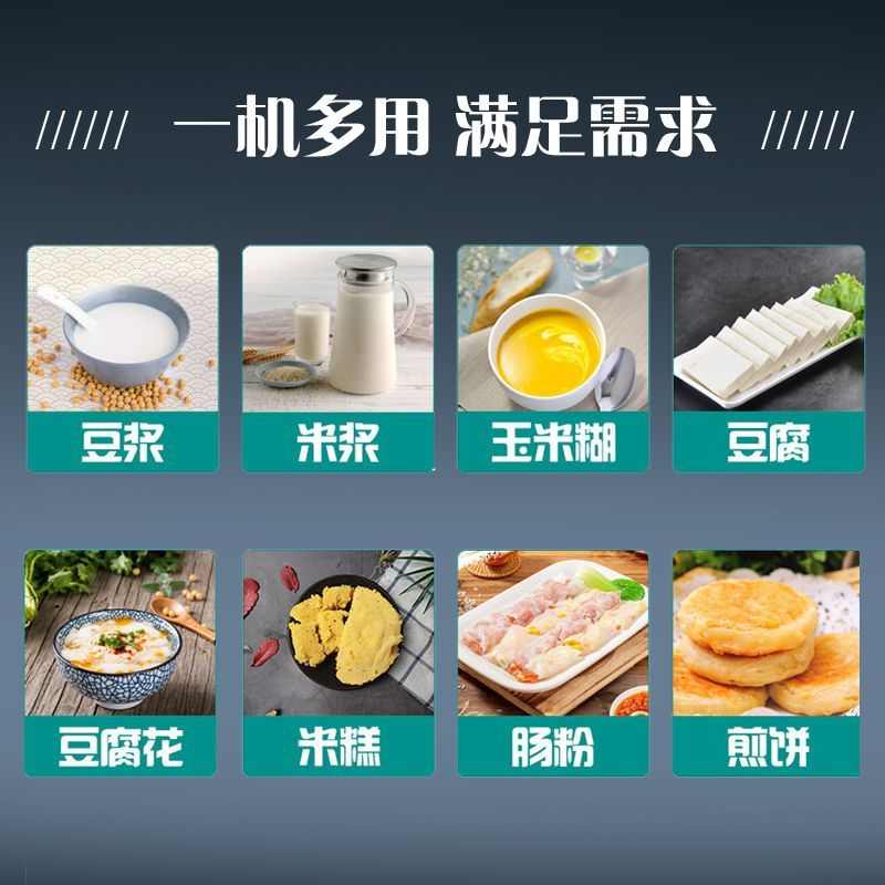 干湿两用磨浆机肠粉米浆机打豆浆机商用多功能电动石磨豆腐粉碎机