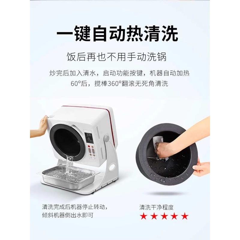 全自动智能商用炒菜机炒饭机食堂滚筒烹饪多功能家用炒菜机器人