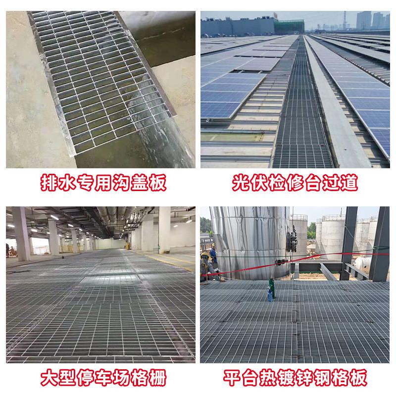 热镀锌格栅排水沟盖板地下车库地沟下水道镀锌钢格板鸽舍平台踏网