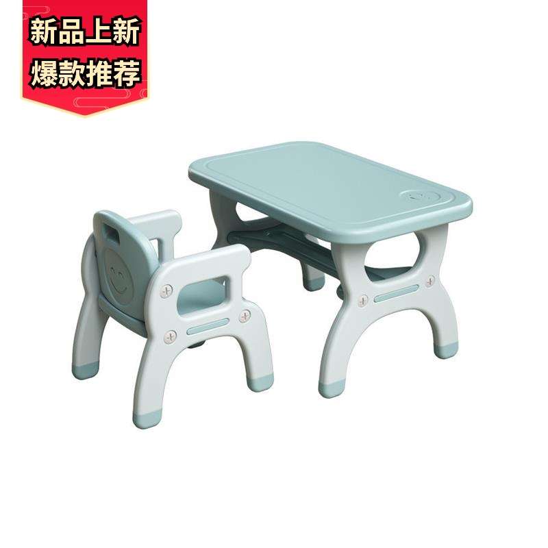 儿童学习桌椅幼儿园宝宝写字桌塑料长方形桌子家用吃饭画画看书桌