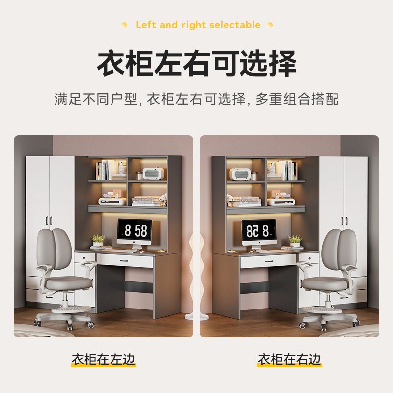 实木书桌带衣柜一体儿童房电脑桌书柜组合家用卧室带.书架学习桌