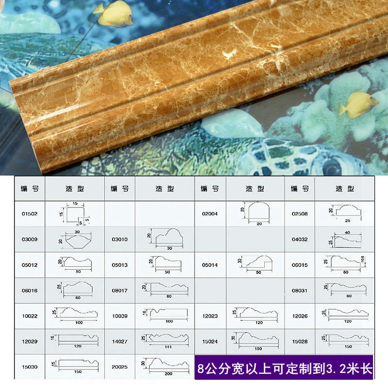 人造大理石线条客厅电视背景墙边框线门套包边装饰线条瓷砖收边线