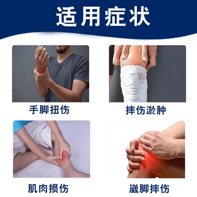 肌肉酸痛小腿肚子酸疼抽筋缓解运动受损肌肉疼痛跑步疼热灸喷雾剂