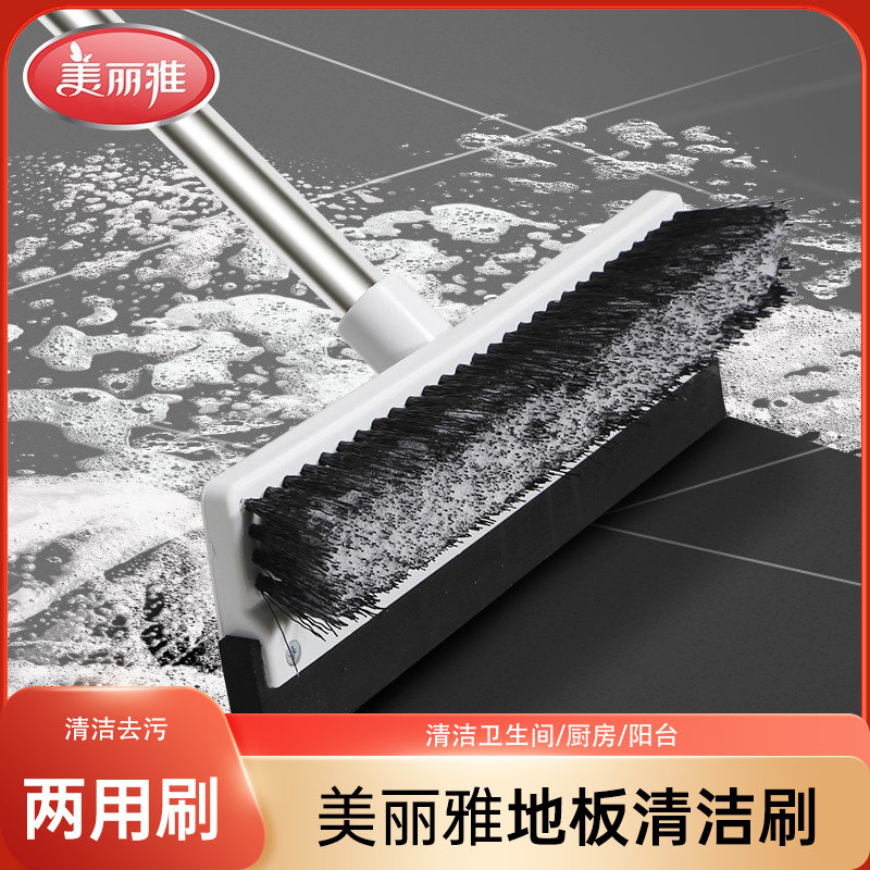 雅地板卫生间厨房长柄地板刷浴室刷瓷砖浴缸刷缝隙刷,家庭/个人清洁工具,地刮,淘宝优惠券,粉丝福利购,淘宝优惠卷