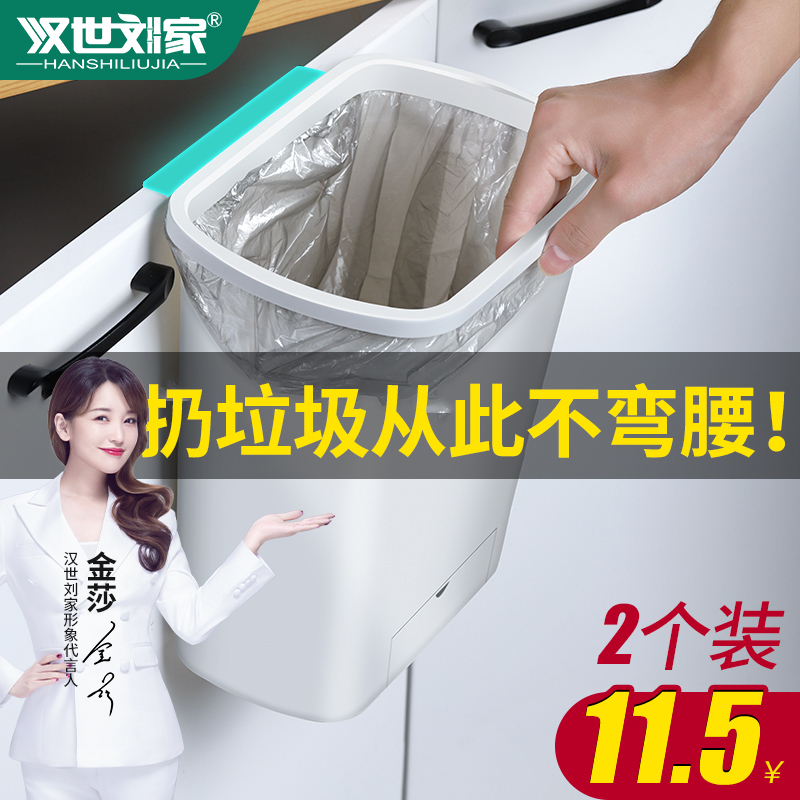 厨房壁挂式垃圾桶各种收纳用具家居用品家用大全小百货