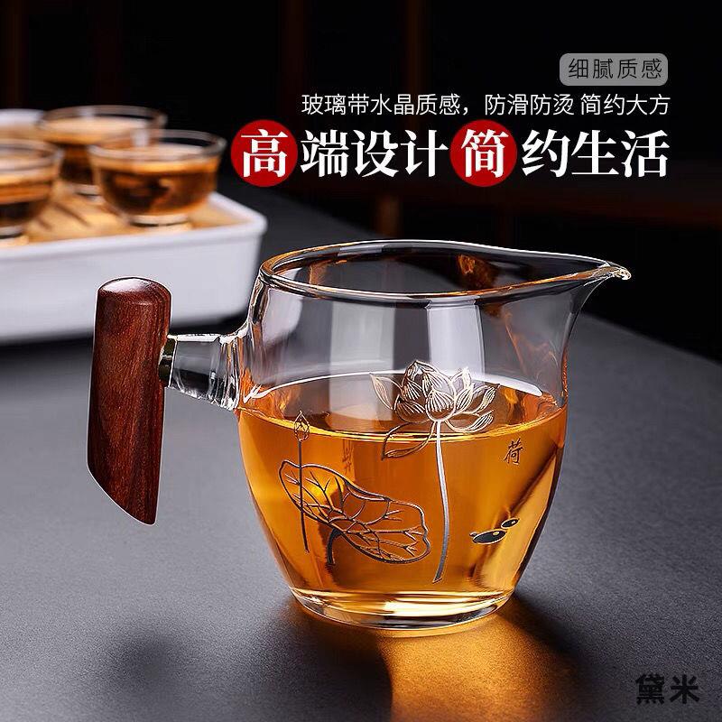 木把新款滤网茶水分离公道杯茶海泡茶杯主人杯茶漏一体分茶器