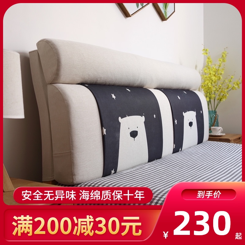 床头板软靠垫酒店名宿床头靠背大靠枕榻榻米床头布艺可拆洗