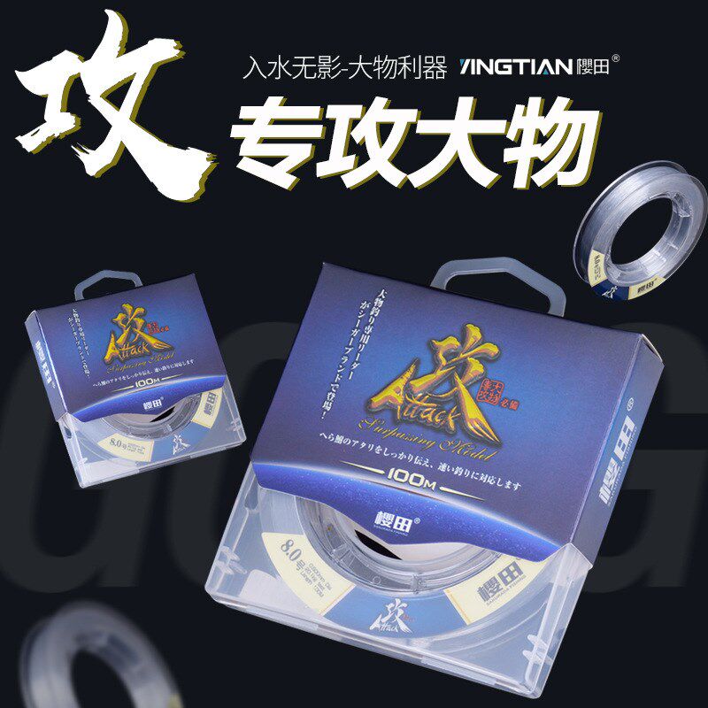 攻0米钓鱼线强拉力青鱼鲟鱼大物鱼线主线柔软尼龙子线,户外/登山/野营/旅行用品,鱼线,淘宝优惠券,粉丝福利购,淘宝优惠卷