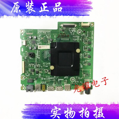 ECUS 主板RSAG7..7007ROH配屏H0NU