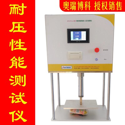 纸护角试样纸板瓦楞纸板耐压性能检测轴向压溃力抗压强度