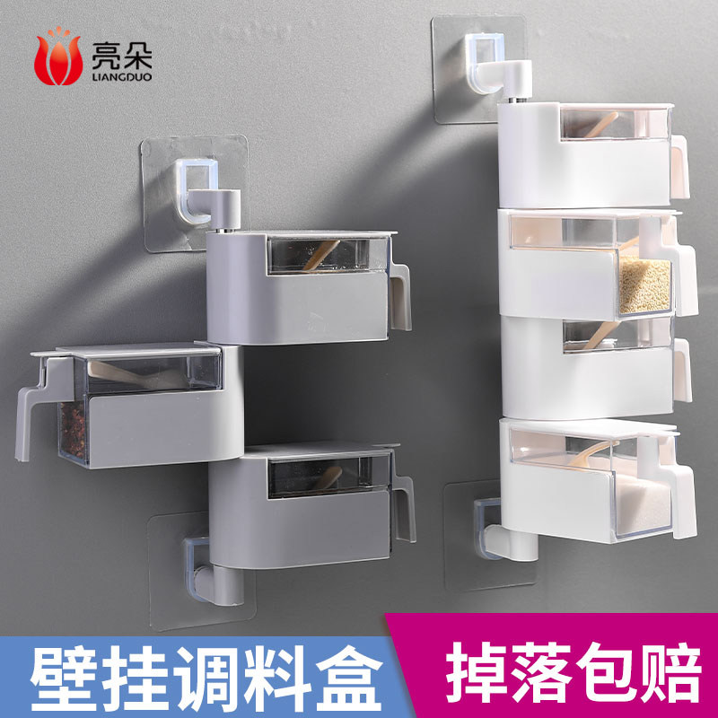 调料盒旋转大全厨房壁挂家用调味料罐收纳盒盐罐味精组合套装用品,厨房/烹饪用具,调味瓶罐/调料研磨器,淘宝优惠券,粉丝福利购,淘宝优惠卷