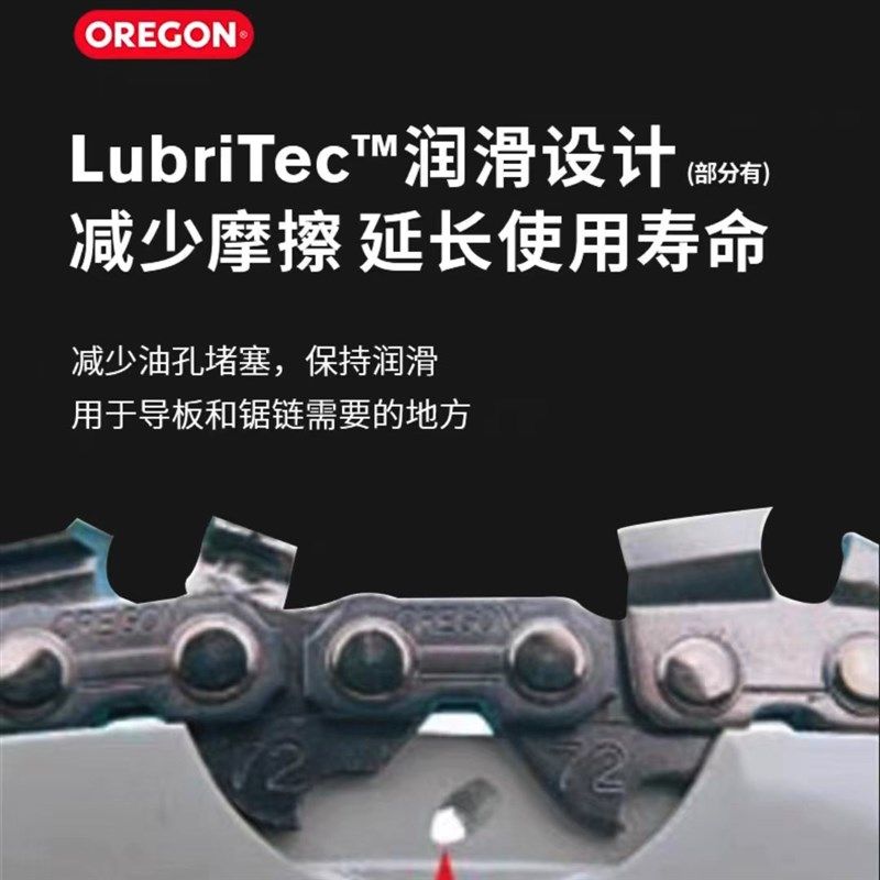 奥力根园林油锯导板奥利根寸寸锯伐木锯耐用耐磨,农机/农具/农膜,割灌机/割草机/油锯,淘宝优惠券,粉丝福利购,淘宝优惠卷