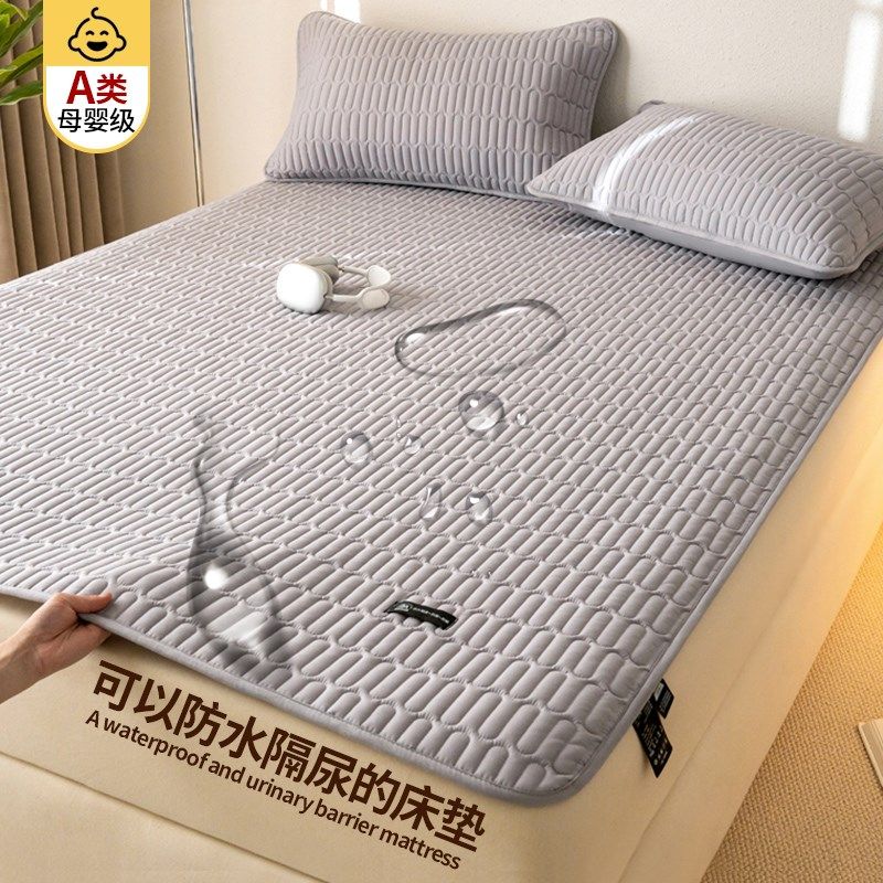 防水隔尿床垫褥子软垫被夹棉单人上面铺的保护罩隔脏夏季老人理洗,床上用品,床垫/床褥/床护垫/榻榻米床垫,淘宝优惠券,粉丝福利购,淘宝优惠卷