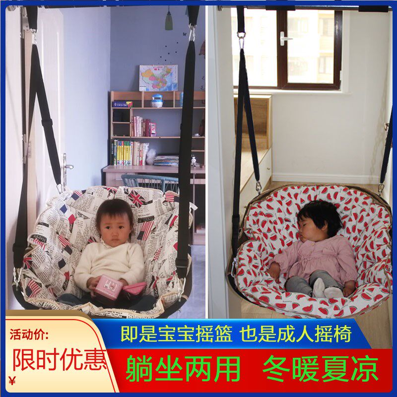 儿童秋千婴儿摇椅房间吊椅卧室摇篮吊床户外吊篮铁链家用室内摇床