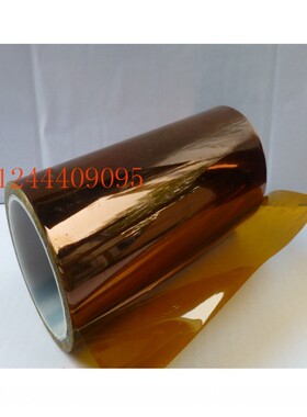 K薄PTON 带酰亚胺A膜 不带粘性 金手指胶聚0.075MM厚*500MM宽*25M