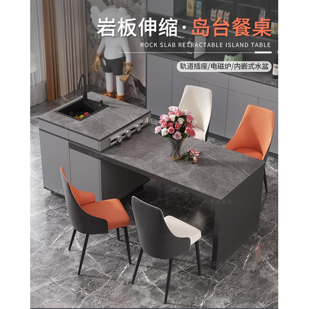 岩板岛台餐桌一体可伸缩轻奢现代家用灰色导台桌子茶桌吧台5E3-1