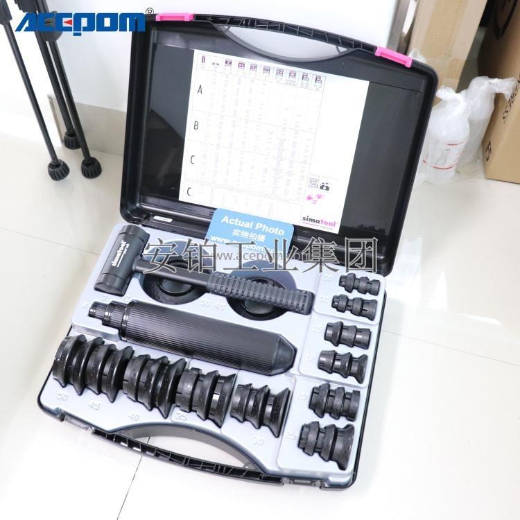 原装森马轴承安装拆卸拉马工具套装MK1030/FT33/BP61/SP50/TP150