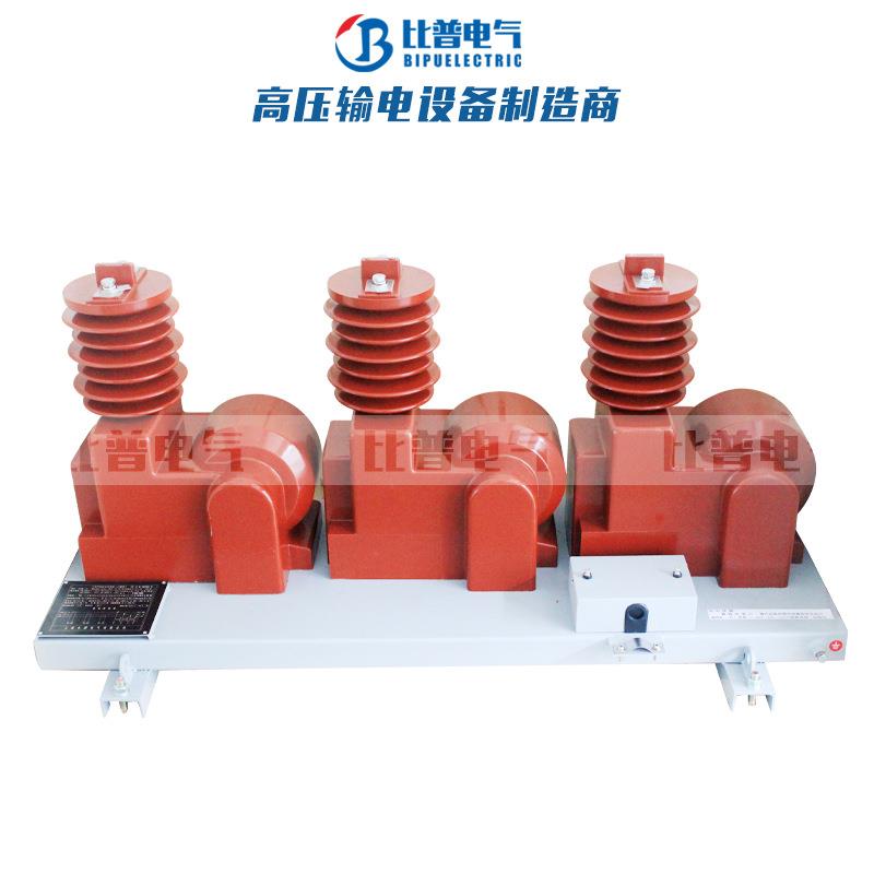 JLSZW-20GY 高原型 JLS4-24干式高压计量箱24KV组合式互感器