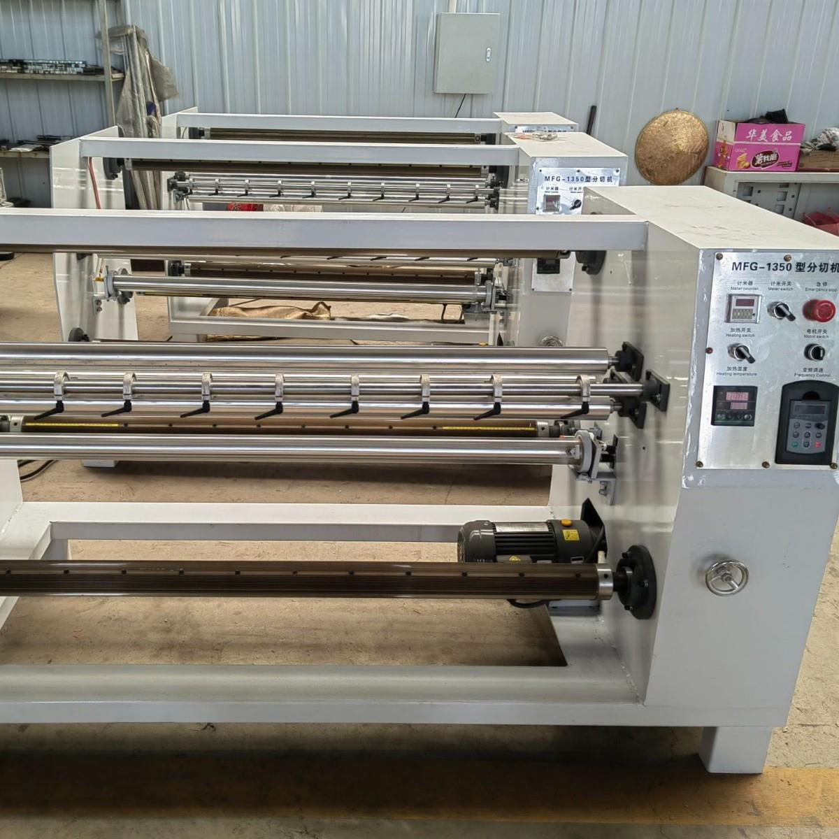 卷材PVC膜防水卷材自动复卷pet高光膜无纺布分切机嘉瑞机械模切机