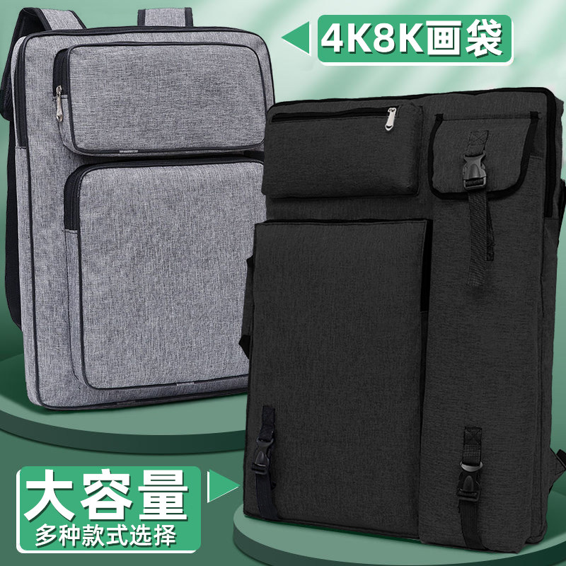 8K画包速写素描收纳八开A3画板4K儿童小学美术生画袋双肩揹包写生
