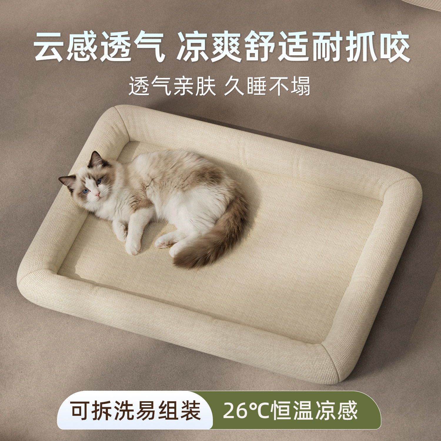 猫窝夏日宠物冰垫睡觉用降温夏天睡垫狗垫子四季通用冰凉垫防猫抓