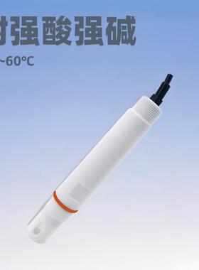 在线PH在线电极在线PH在线酸碱度电极在线PH电极PHS-E122高精度