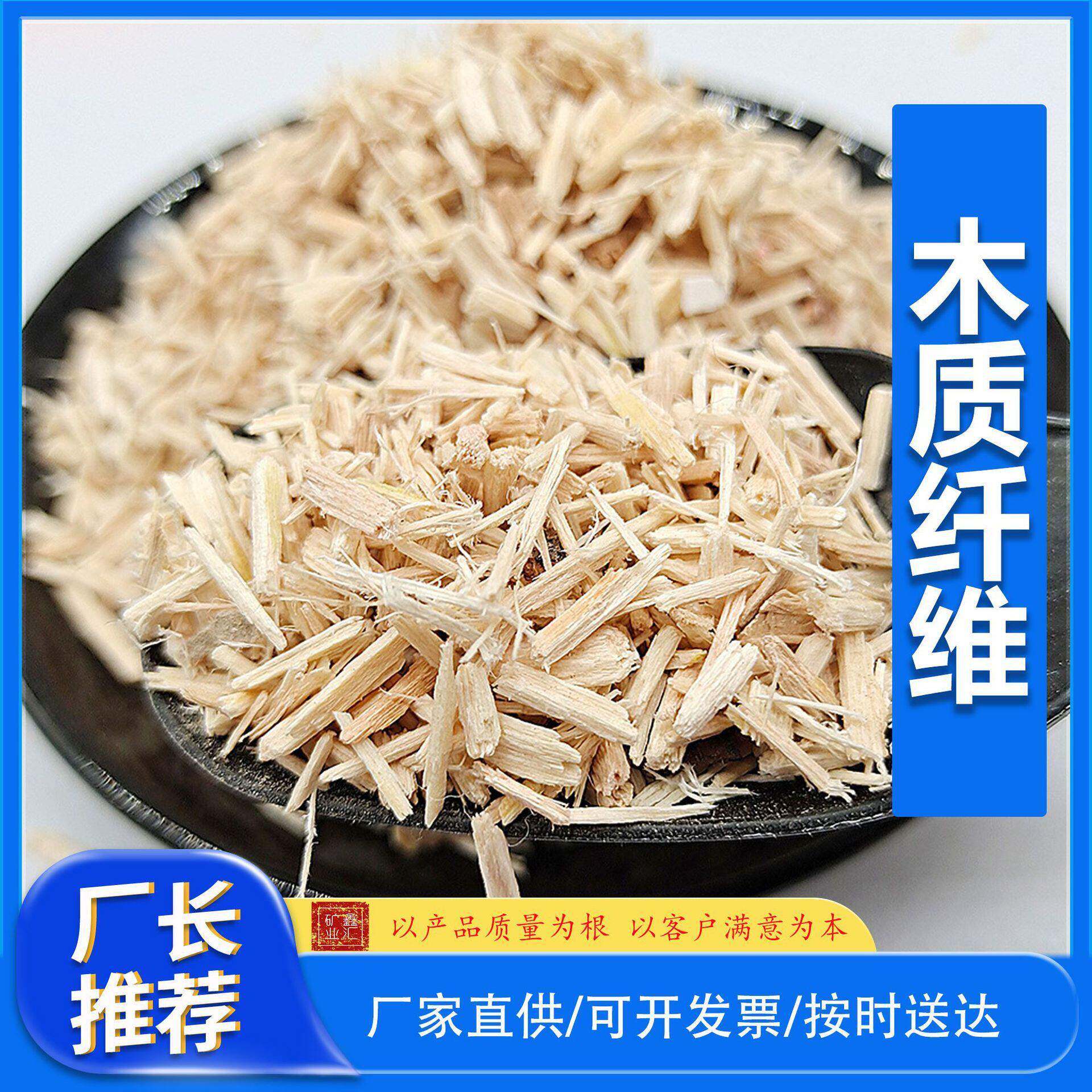 工厂推荐木质纤维杨木杂木木质粉无杂质水分灰分低宠物垫料