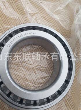 7类圆锥滚子轴承大型号轴承EE161394/161900工程精密轴承直供