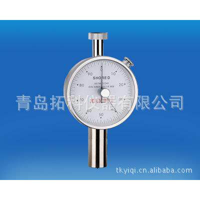 LX-A双针橡胶硬度计皮革硬度计，表盘式腊硬度计