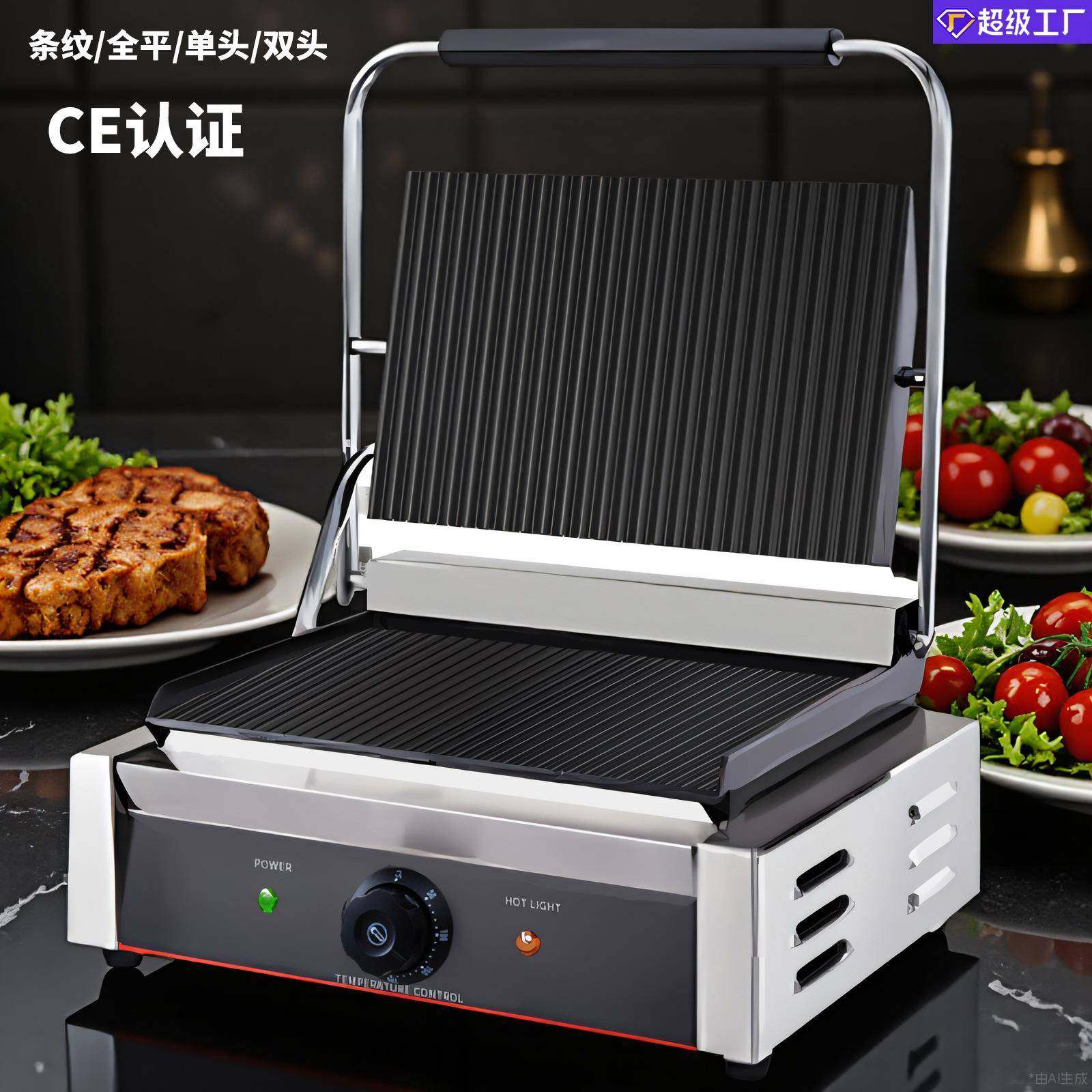 电热110V压板扒炉商用牛排汉堡煎机双面加热牛扒猪扒煎肉设备,清洗/食品/商业设备,其他食品加工设备,淘宝优惠券,粉丝福利购,淘宝优惠卷