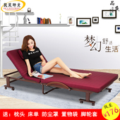 出口米5折叠床 单人双人床午休午睡床儿童保姆陪护躺椅床