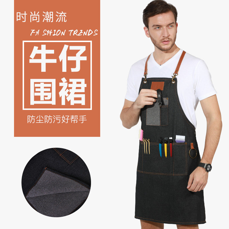 肯葳智造美发围裙复古专业技师服防污防碎发时尚工作服,家庭/个人清洁工具,围裙,淘宝优惠券,粉丝福利购,淘宝优惠卷