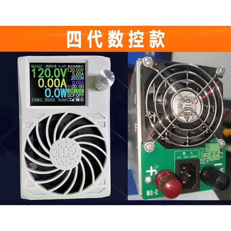 z0可调电源大功率VV7V通用快速电动车锂电池充电器