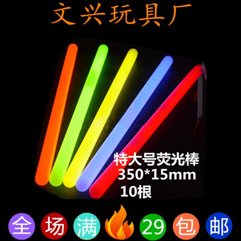 大号荧光棒打鼓棒水鼓棒击鼓棒演唱会晚会发光敲鼓棒*