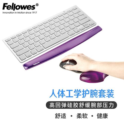 Fees范罗士托护手腕垫硅胶垫防滑加厚托手垫冰凉可水洗预防鼠标手