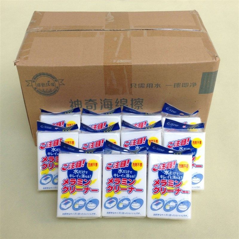 注目擦擦擦 超强去污海绵百洁布纳米泡棉擦擦0片,家庭/个人清洁工具,海绵擦,淘宝优惠券,粉丝福利购,淘宝优惠卷