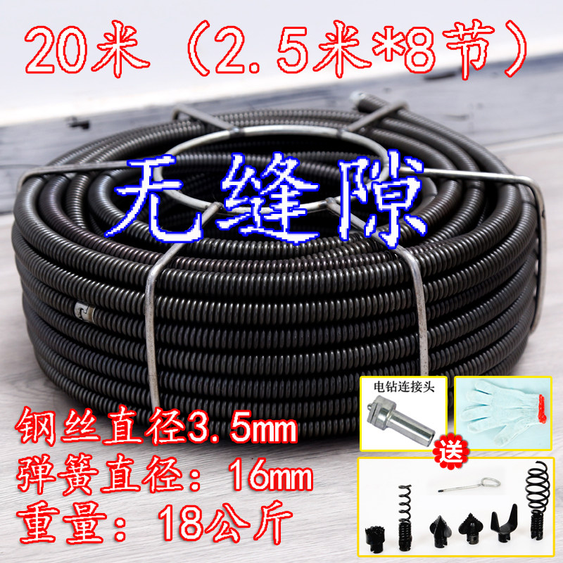 管道疏通机加密弹簧6毫米无间隙加密加硬电钻弹簧疏通机管子米