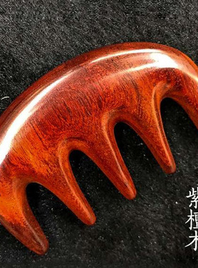 头皮按摩梳头部梳梳保养非洲檀木络子经流线型手工工艺