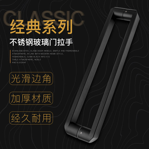 加厚加固方管大拉手玻璃门哑光烤漆大门木门把手