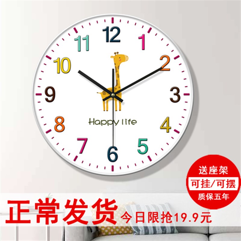 动物挂钟儿童静音钟表现简约客厅创意钟表家用时钟壁钟