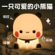 熊猫一二小夜灯创意拍拍灯充电硅胶氛围灯柔光伴睡护眼礼物