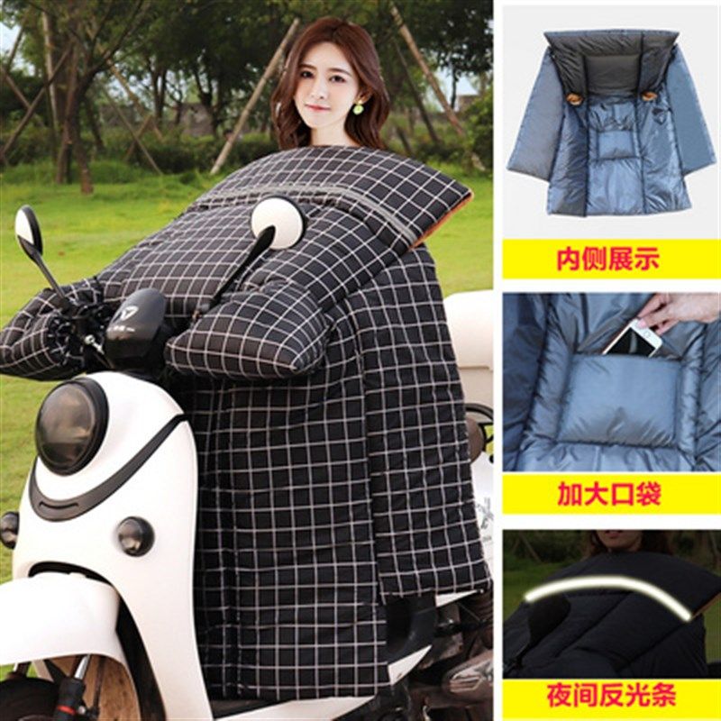 电动摩托车挡风被冬季加绒加厚秋冬天防冻防寒电车防水防风罩,电动车/配件/交通工具,电动车挡风被,淘宝优惠券,粉丝福利购,淘宝优惠卷