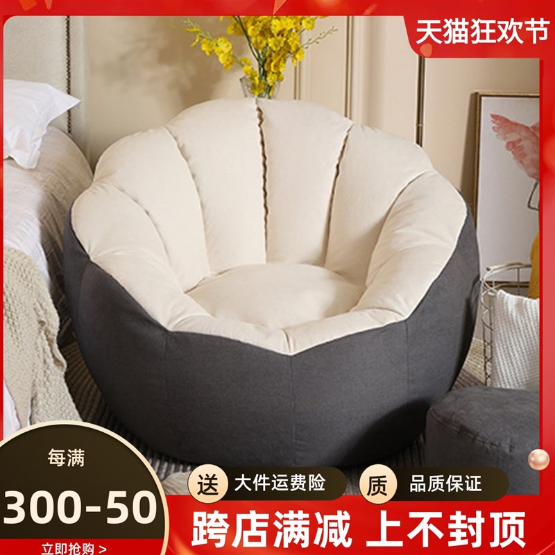 单人沙发榻榻米客厅阳台地上懒人窝窝椅飘窗靠背垫卧室床边小沙发