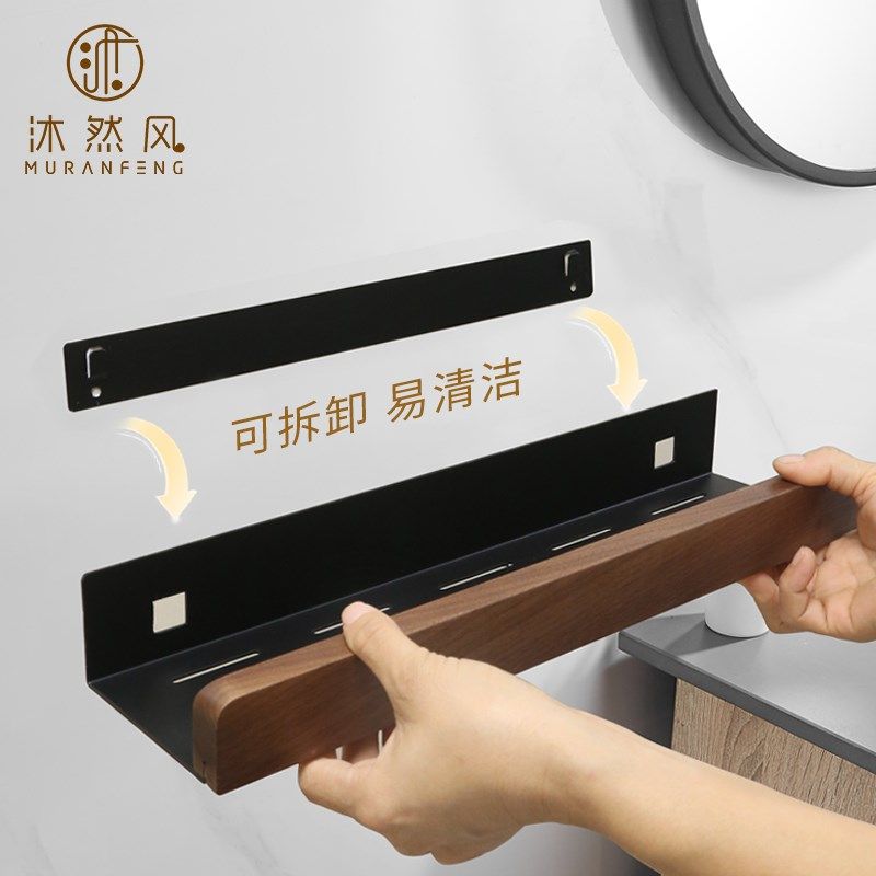 胡桃木多功能卫生间浴室台前墙上可拆卸收纳挂架,家庭/个人清洁工具,浴室角架/置物架,淘宝优惠券,粉丝福利购,淘宝优惠卷