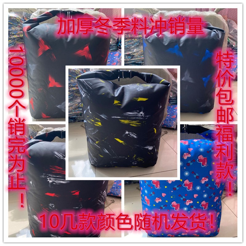 加厚袋活鱼袋防水加厚装鱼袋折叠鱼护袋手提装鱼袋防臭袋