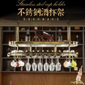 轻奢酒架吧台吊架悬挂酒杯架倒挂红酒杯架子吊挂家用